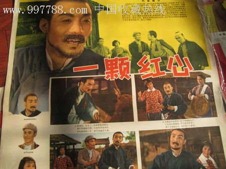 有两个高中毕业证属于双学籍吗